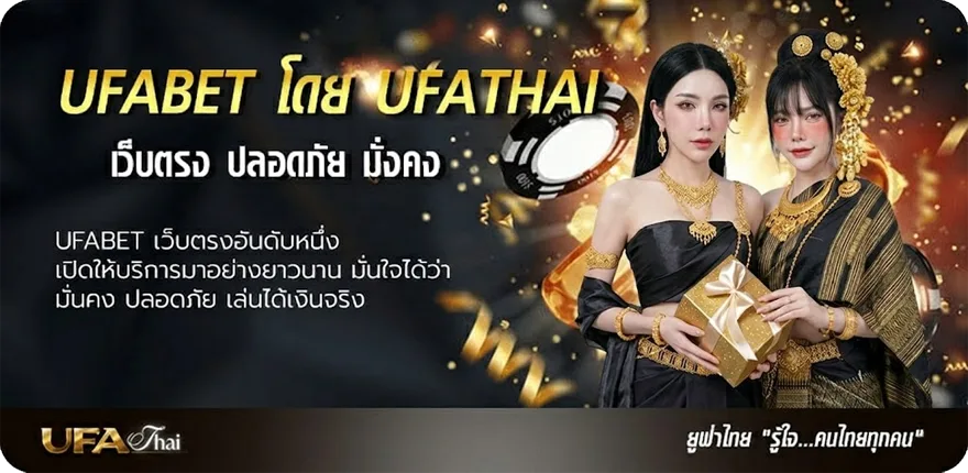 Banner บอลวันนี้ goal แนะนำ — แทงบอลออนไลน์ คาสิโน หวย มวย สล็อต ครบวงจร