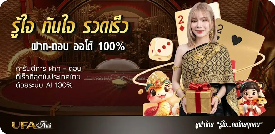 Banner บอลวันนี้ goal ใหม่ — โปรโมชั่นสมาชิกใหม่