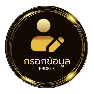 โปรไฟล์ บอลวันนี้ goal