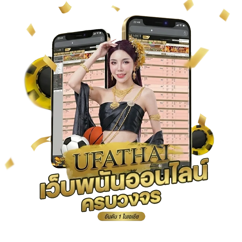 บอลวันนี้ goal โบนัส — สำหรับสมาชิก
