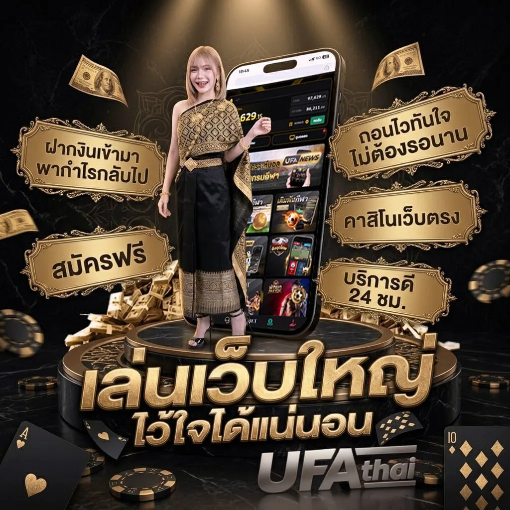 บอลวันนี้ goal โลโก้แบรนด์ — ตัวแทน UFABET