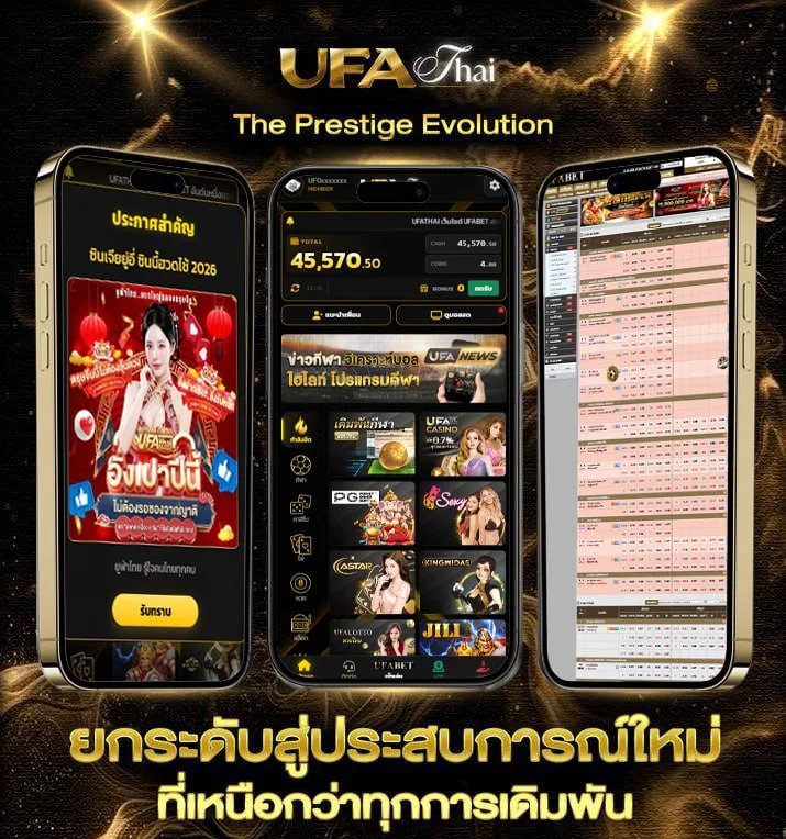 บอลวันนี้ goal  เว็บแทงบอล